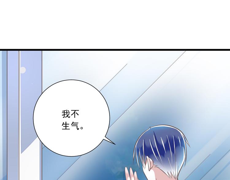 第33话  哥哥？44