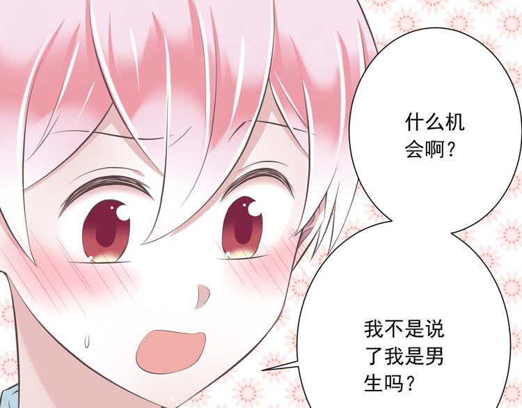 第45话 朋友22