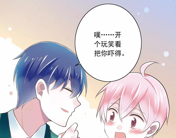 第21话  美丽的她30