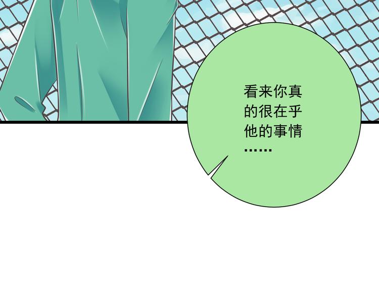 第44话 亲子鉴定87