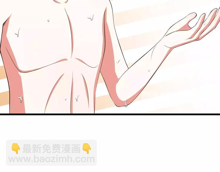 第6话  天使？恶魔？73