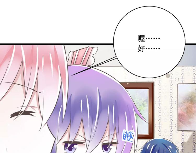 第22话  温泉密语59