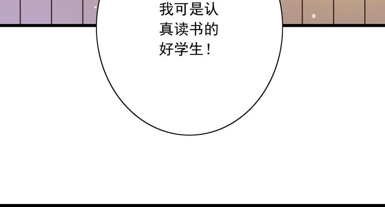 第17话  学长的回礼55