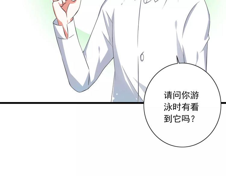 第6话  天使？恶魔？71