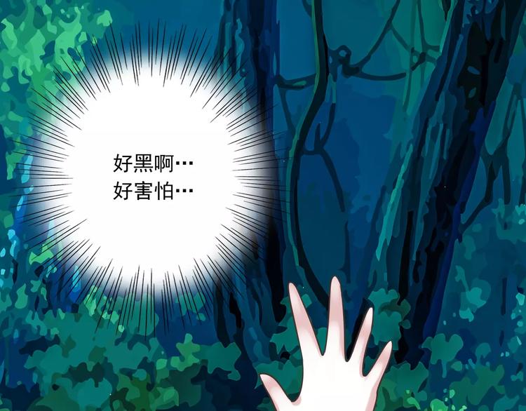 第24话  有我在56