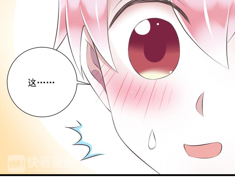 第45话 朋友13