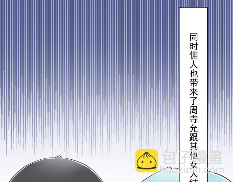 第41话 迟到的拥抱13