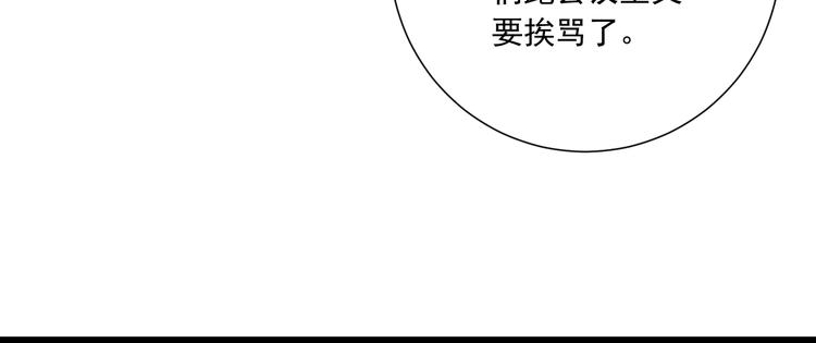 第34话  美丽的紫发少年41