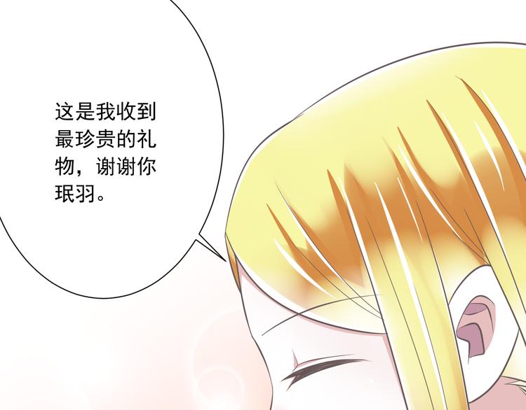 第38话 离别与心不在焉75