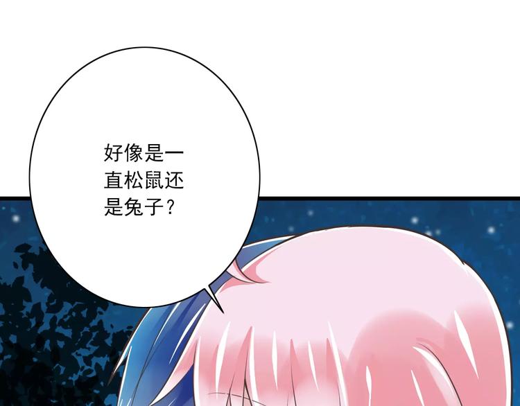 第25话  嫉妒14