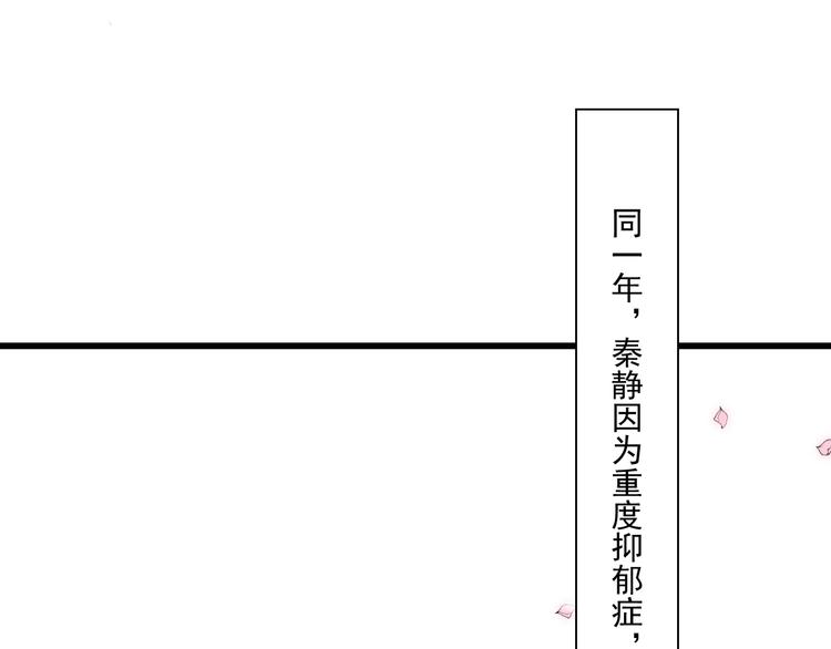 第41话 迟到的拥抱15
