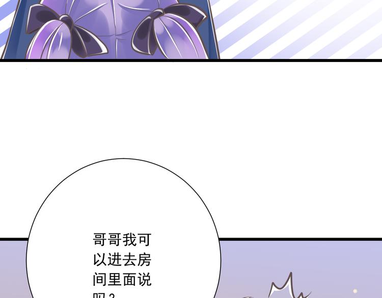 第33话  哥哥？23