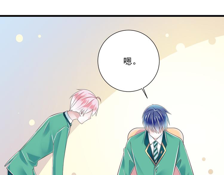 第45话 朋友63