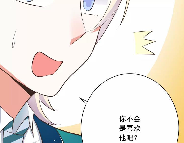 第20话  噩梦56
