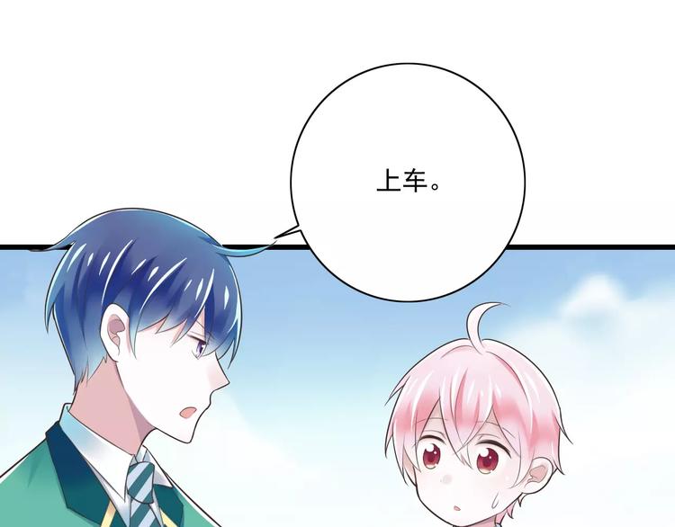 第21话  美丽的她7