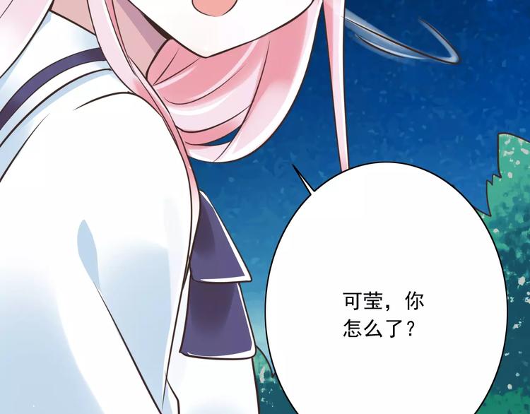 第23话  深夜后山的危机71