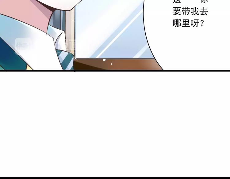 第21话  美丽的她12