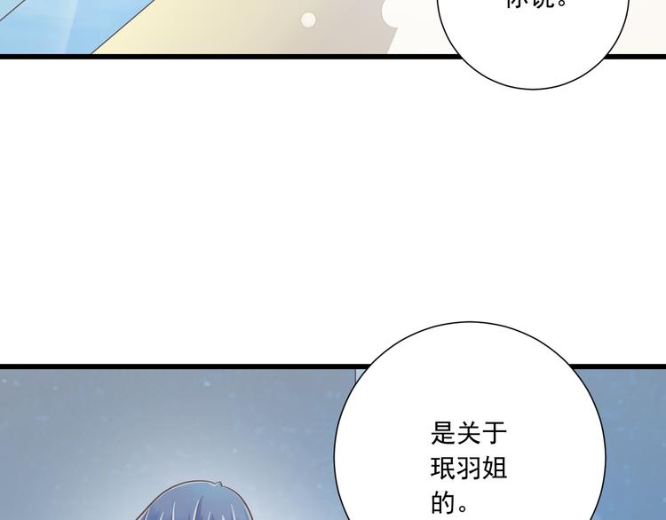 第33话  哥哥？58