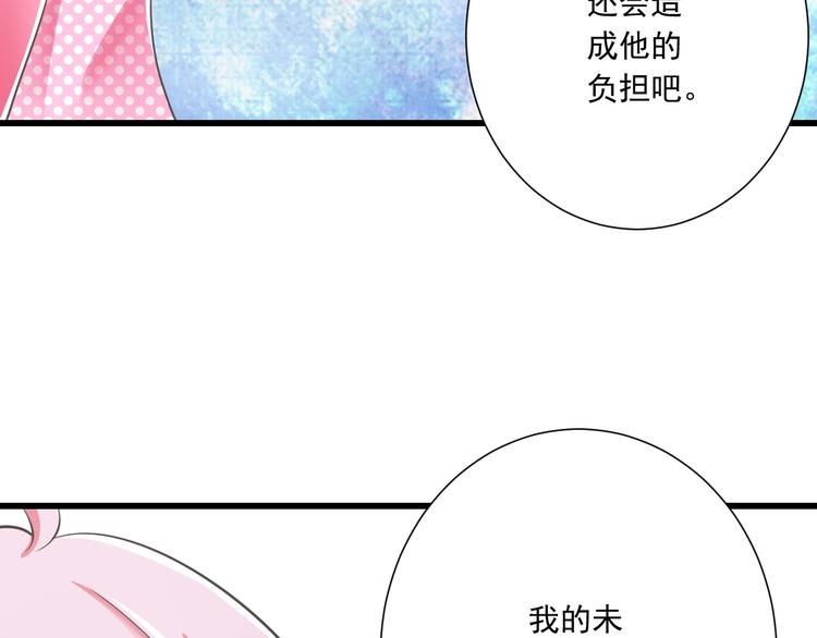 第51话 18岁（大结局）上54