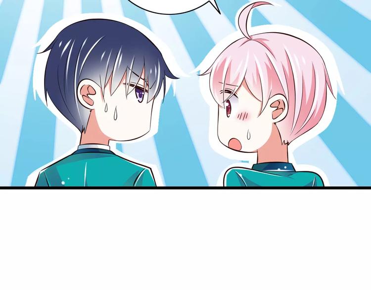 第16话  会长的宠爱22