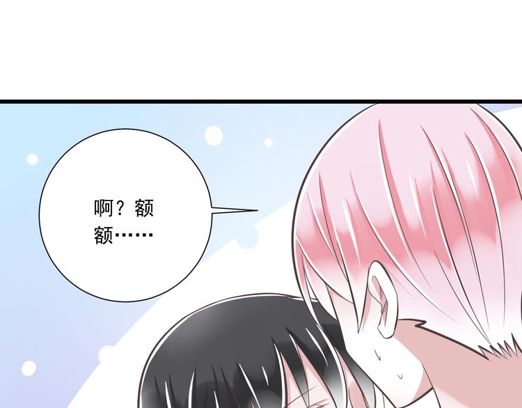 第39话 玉佩的主人17