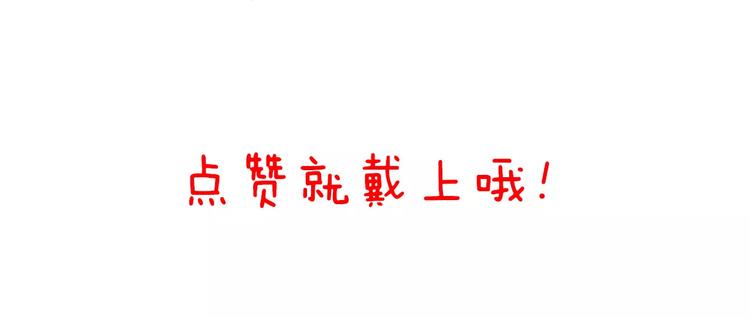 第4话  学长，你好狠的心93