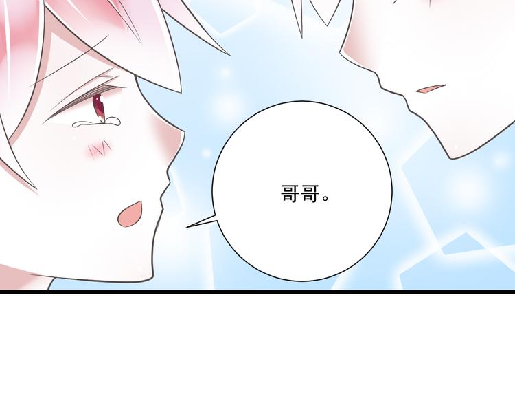 第52话 大结局：幸福的模样41