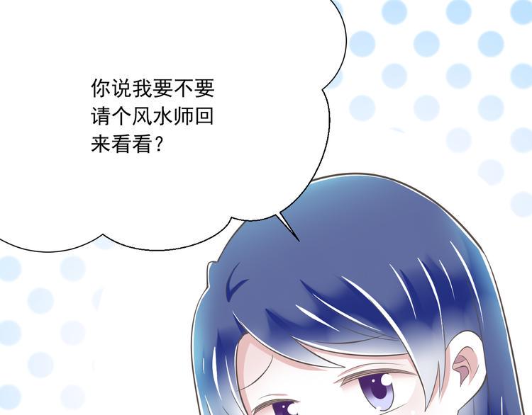 第50话 连结的命运（回忆篇）84