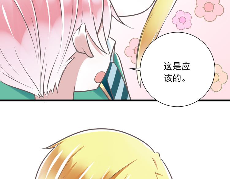 第37话  兄妹？！7