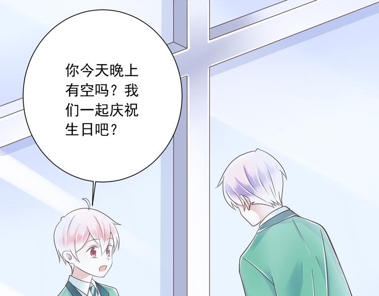 第46话 同年同月同日生！57