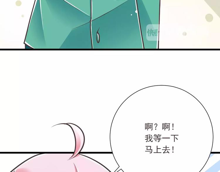 第30话  我想要的感谢88