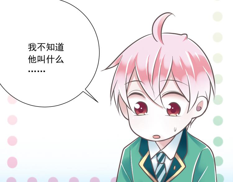 第35话  帮助的代价39