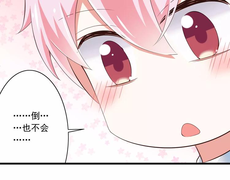 第14话  CP的日常21