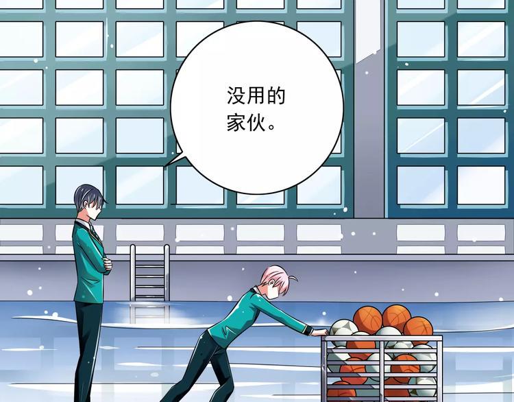 第4话  学长，你好狠的心67