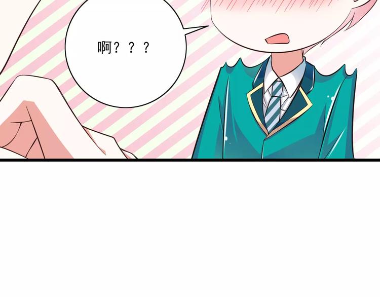 第14话  CP的日常15