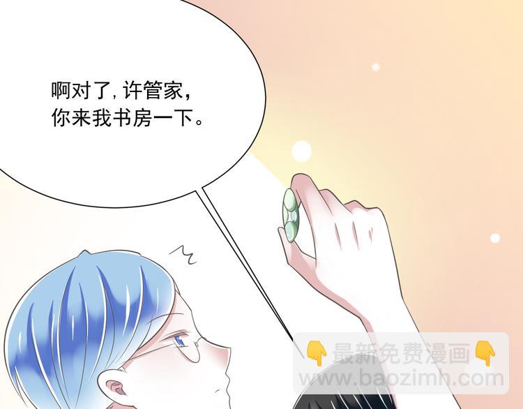 第50话 连结的命运（回忆篇）48
