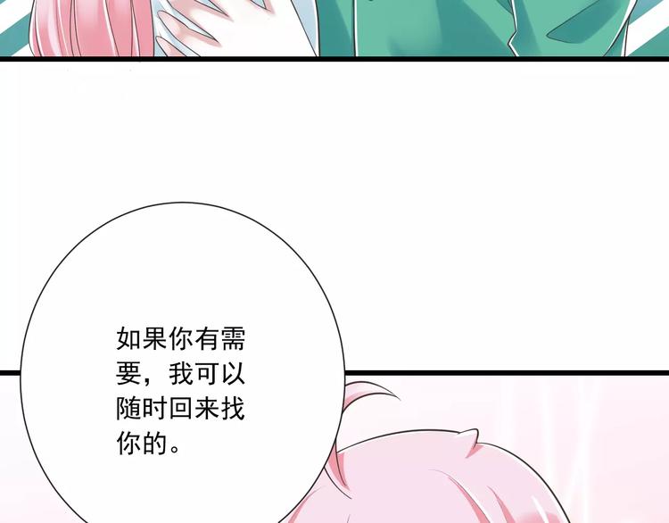 第27话  陪伴25