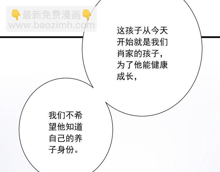 第50话 连结的命运（回忆篇）18