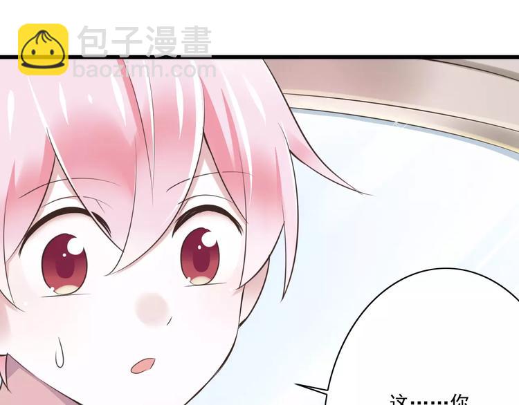第21话  美丽的她11