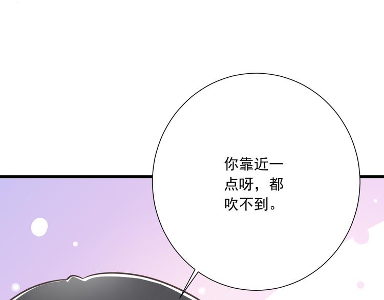 第39话 玉佩的主人96
