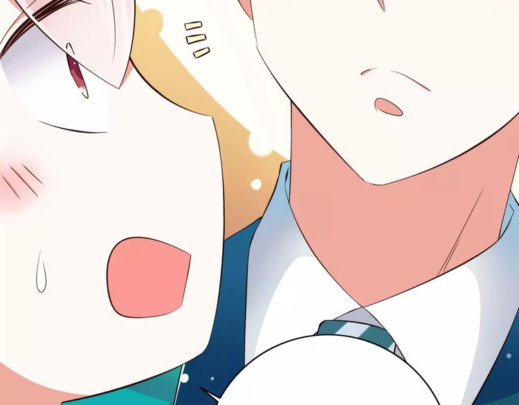 第16话  会长的宠爱17