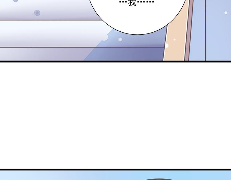 第33话  哥哥？49