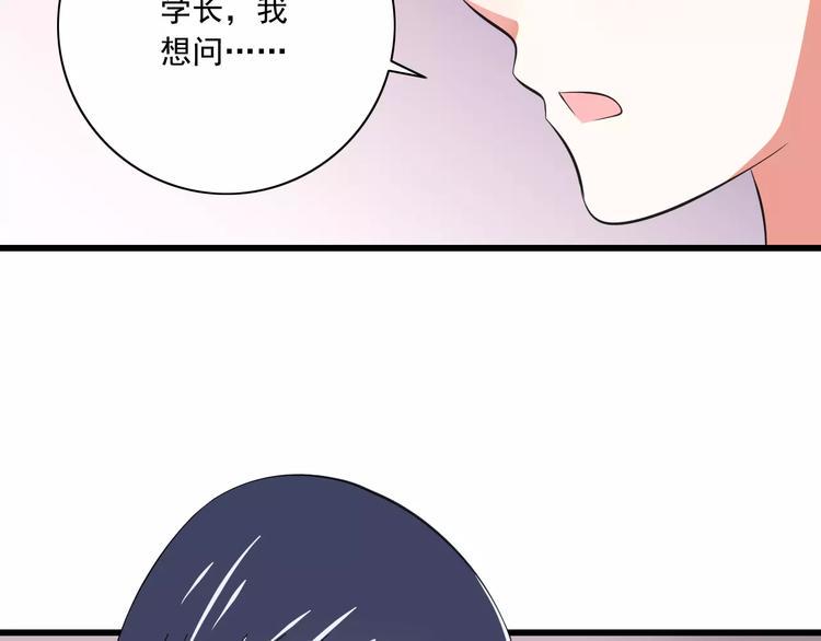 第7话  又是你？34
