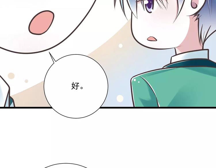 第30话  我想要的感谢101
