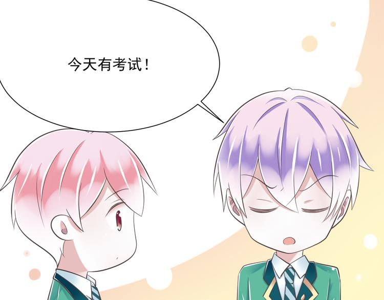第46话 同年同月同日生！40