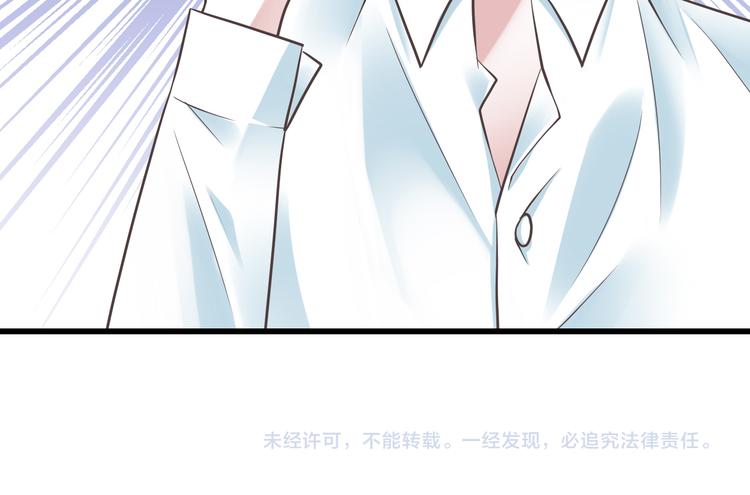 第41话 迟到的拥抱102