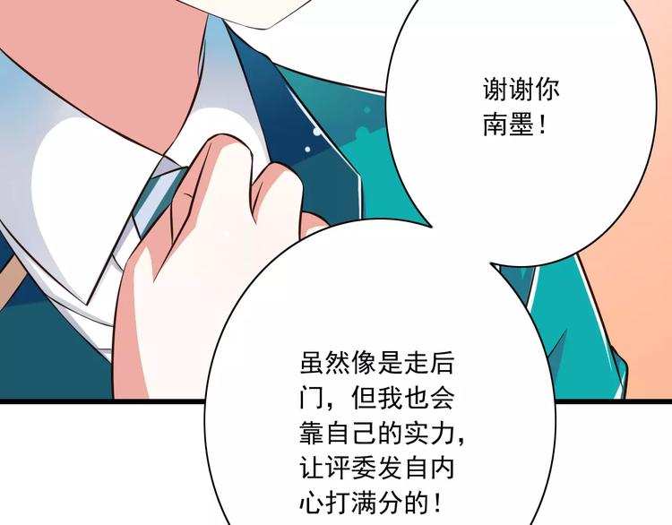 第14话  CP的日常75