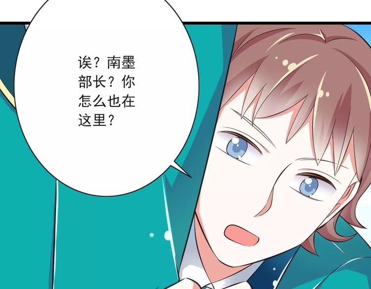 第13话  成为CP吧！46