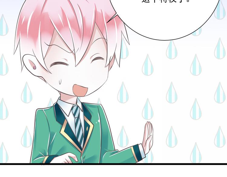 第46话 同年同月同日生！38