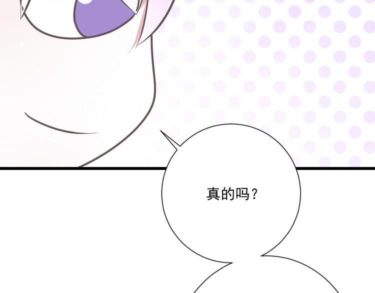 第35话  帮助的代价89